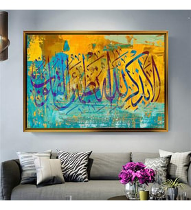 Altın Çerçeveli dekoratif tablo a535 (Gold)