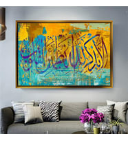 Altın Çerçeveli dekoratif tablo a535 (Gold)