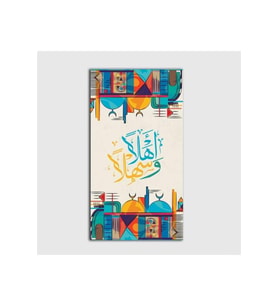 DBSanatevi Modern Minyatür Tablo 50 X 70 Cm