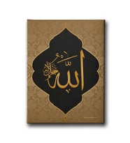Allah C.C Dini Kanvas Tablo ALD108