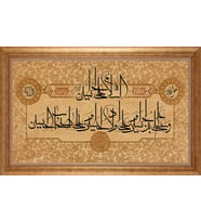 ALTIN ÇERÇEVELİ PASPARTULU TABLO CR1360
