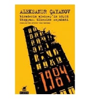 Biraderim Aleksey'in Köylü Ütopyası Ülkesine Seyahati