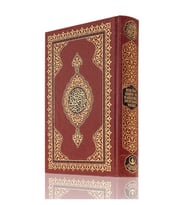 Kuranı Kerim - Karşılıklı Meal - Orta Boy - Bilgisayar Hatlı - Mühürlü - Hayrat Neşriyat