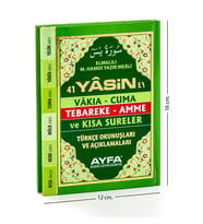 Yasin Kitabı - Çanta Boy - 128 Sayfa - Fihristli - Ayfa Yayınevi - Cemiyet Hediyesi