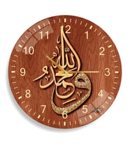 Allah Muhammed Lafzı Cam Saat - 40 cm