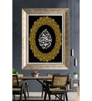 Tablore Siyah Ve Altın Tezhip Çerçeveli İslami Kaligrafi Çerçeveli Kanvas Tablo