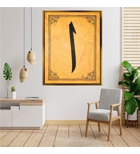 Altın  Çerçeveli tablo n1437