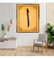 Altın  Çerçeveli tablo n1437