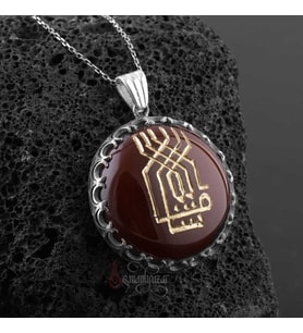 Kufi Hat Maşallah Yazılı Akik Taşı 925 Ayar Gümüş Kolye