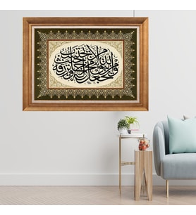 Altın Varaklı Çerçeveli Paspartulu  Tablo zv1382 (Gold)