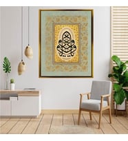 Altın  Çerçeveli tablo n1451
