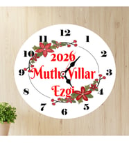 Tatlı Yılbaşı Duvar Saati
