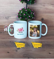Kadın Sınıf Öğretmenine Hediye Kupa Bardak Beyaz Fotoğraflı Öğretmenler Günü Hediyesi