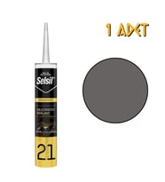 Selsil Silikonize Mastik ANTRASİT GRİ 500 gr. - 1 Adet