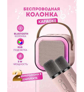 2 Mikrofonlu Kablosuz Müzik Karaokek Hoparlörü K12