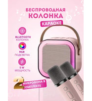 2 Mikrofonlu Kablosuz Müzik Karaokek Hoparlörü K12