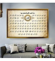 Altın Çerçeveli dekoratif tablo a584 (Gold)