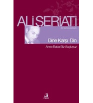 Dine Karşı Din