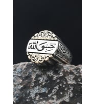 925 Ayar Gümüş Yüzüğü Hasbiyallah Yazılı (Allah Bana Yeter)