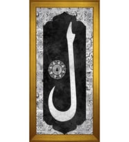 Etnik Motifli Kanvas Tablo 50 x 70 cm Gold Çerçeve