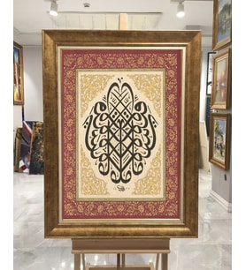 Altın Varaklı Paspartulu Çerçeveli Tablo rv826
