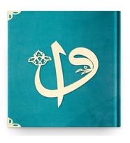 Orta Elif-Vav Kadife (97 Turkuaz) 2 Renkli Kuranı Kerimler