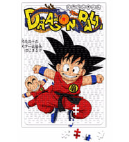 Goku Dragon Ball Puzzle 240 Parça Yapboz