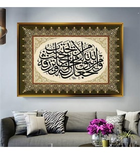 Altın Çerçeveli dekoratif tablo l1498 (Gold)