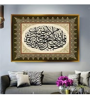 Altın Çerçeveli dekoratif tablo l1498 (Gold)