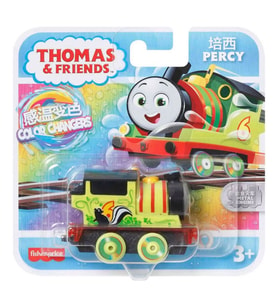 Thomas ve Arkadaşları Renk Değiştiren Küçük Trenler - Percy