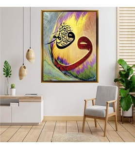Altın  Çerçeveli tablo n223