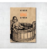 Aynen Kanka Aynen Tasarımlı MDF Tablo - 20x28 cm Esprili Arkadaş Hediyesi Duvar Panosu