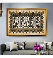 Altın Çerçeveli dekoratif tablo l543 (Gold)