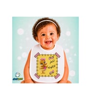 Ördekli Keten Bebek Mama Önlüğü – Yumuşak, Emici, Yıkanabilir, Özel Tasarım P145
