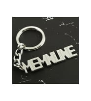 Memnune İsimli Anahtarlık