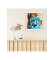 hcartcenter-Ahşap Çerçeveli Tablo-9