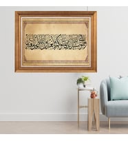 Altın Varaklı Çerçeveli Paspartulu  Tablo zv1046 (Gold)
