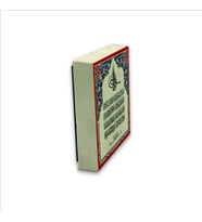 Ayet-el Kürsi Baskılı Doğaltaş  Magnet(KH-059)Buzdolabı Süsü