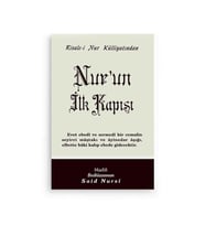 Nur'un İlk Kapısı Normal Boy (10x16)