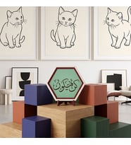 Kaligrafik Kün Feyekün Yazılı Modern Dekoratif Obje, Yaşam Alanlarına Estetik ve Anlamlı Dokunuş Sunan Tasarım 10x10 cm