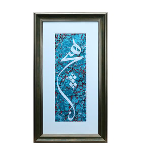e38 EL İŞÇİLİĞİ HİÇ YAZILI EBRU TABLO - 40*72 CM - 6568