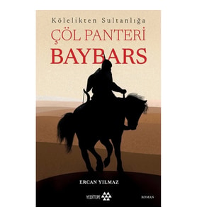 Çöl Panteri Baybars