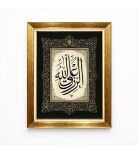 Tablore Gold Çerçeveli Er-Rezzak Hat Yazılı İslami Tablo Bereket Duvar Dekoru