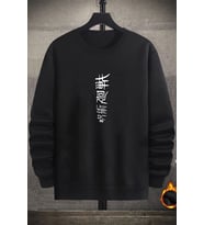 Unisex Jujutsu kaisen Baskılı Bisiklet Yaka Sweatshirt (Siyah)