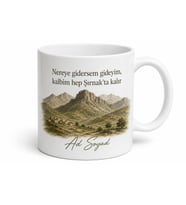 Şırnak Memleket Temalı Kişiye Özel Baskılı Kupa Bardak Hediye