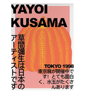Yayoi Kusama Poster Tablo Ahşap Poster Dekoratif