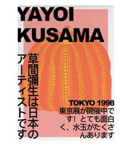 Yayoi Kusama Poster Tablo Ahşap Poster Dekoratif