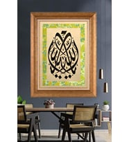 Altın Varaklı  Çerçeveli Paspartulu Tablo ndd631 (Gold)