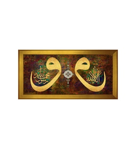 Etnik Motifli Kanvas Tablo 50 x 70 cm Gold Çerçeve