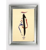 GÜMÜŞ ÇERÇEVELİ TABLO A1002